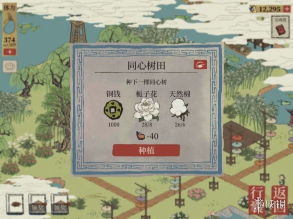 《江南百景图》杭州钱塘门怎么过 杭州钱塘门攻略