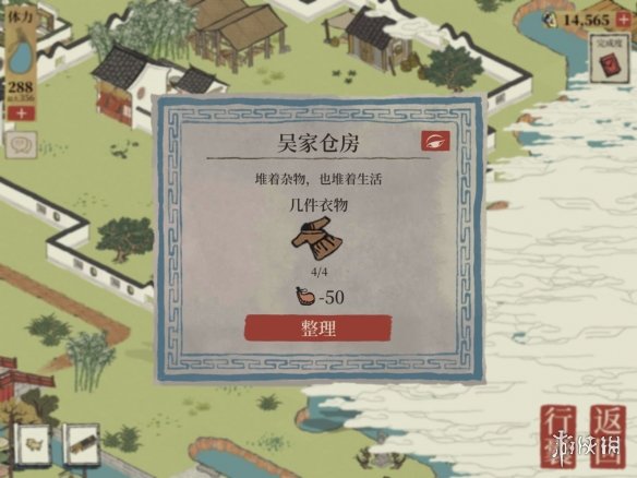 《江南百景图》杭州钱塘门怎么过 杭州钱塘门攻略