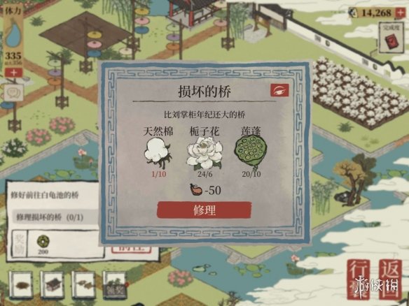 《江南百景图》杭州钱塘门怎么过 杭州钱塘门攻略