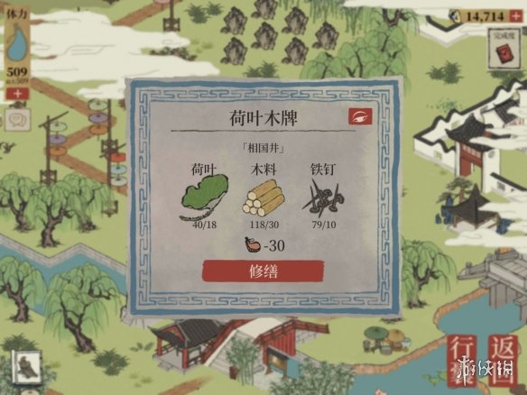 《江南百景图》杭州钱塘门怎么过 杭州钱塘门攻略