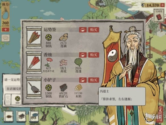 《江南百景图》杭州钱塘门怎么过 杭州钱塘门攻略