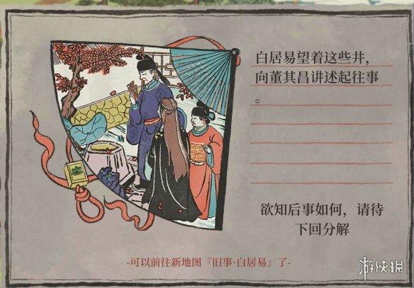 《江南百景图》杭州钱塘门怎么过 杭州钱塘门攻略