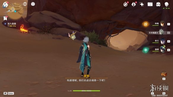 《原神》猎人的仁慈成就怎么做 猎人的仁慈成就攻略