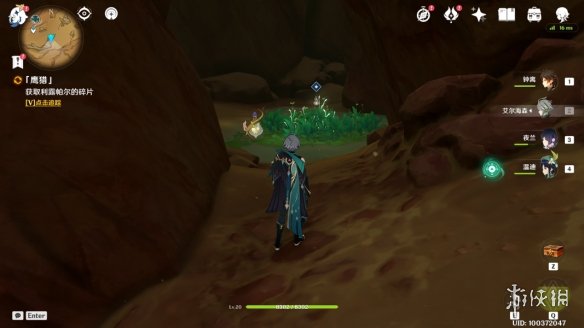 《原神》猎人的仁慈成就怎么做 猎人的仁慈成就攻略