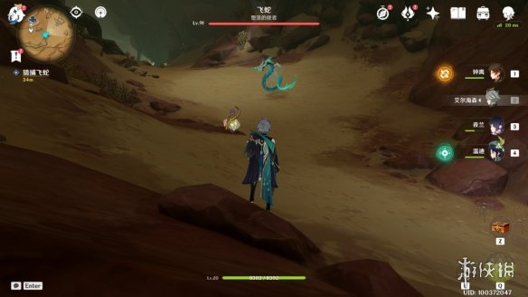 《原神》猎人的仁慈成就怎么做 猎人的仁慈成就攻略