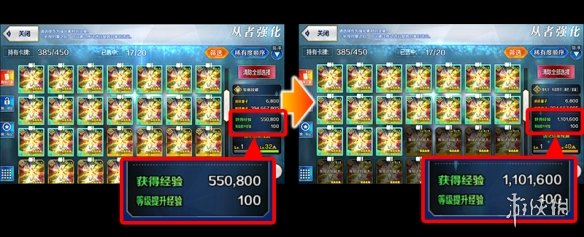 《FGO》最终本能寺攻略汇总 国服咕哒咕哒四期活动攻略大全