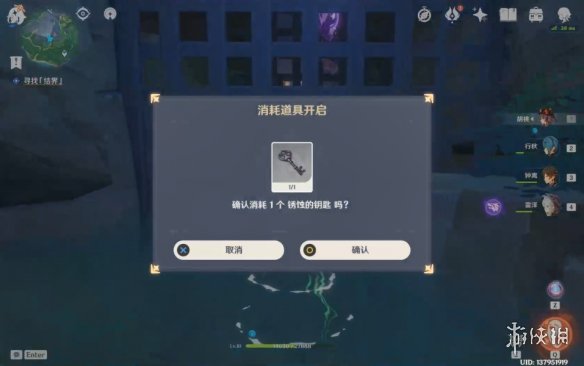 《原神》荒废神社在哪