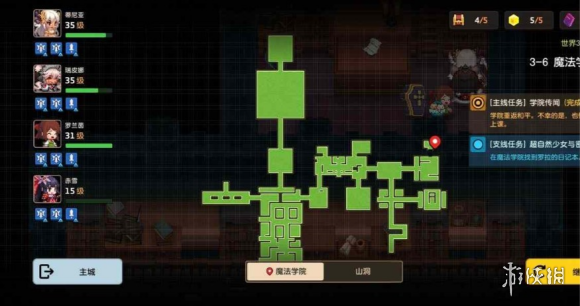 《坎公骑冠剑》超自然少女与密室任务攻略 超自然少女与密室3日记在哪