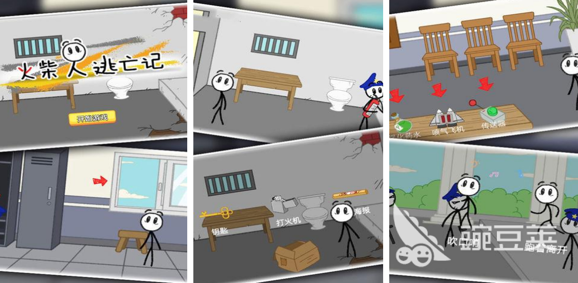 火柴人逃亡游戏大全推荐2023 好玩的火柴人逃亡游戏有哪些