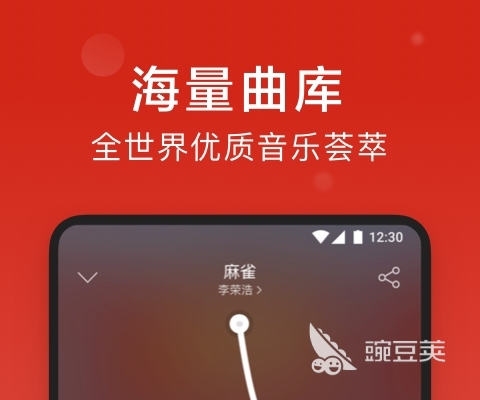 视频直播软件平台推荐大全有哪些 视频直播软件平台合集大全