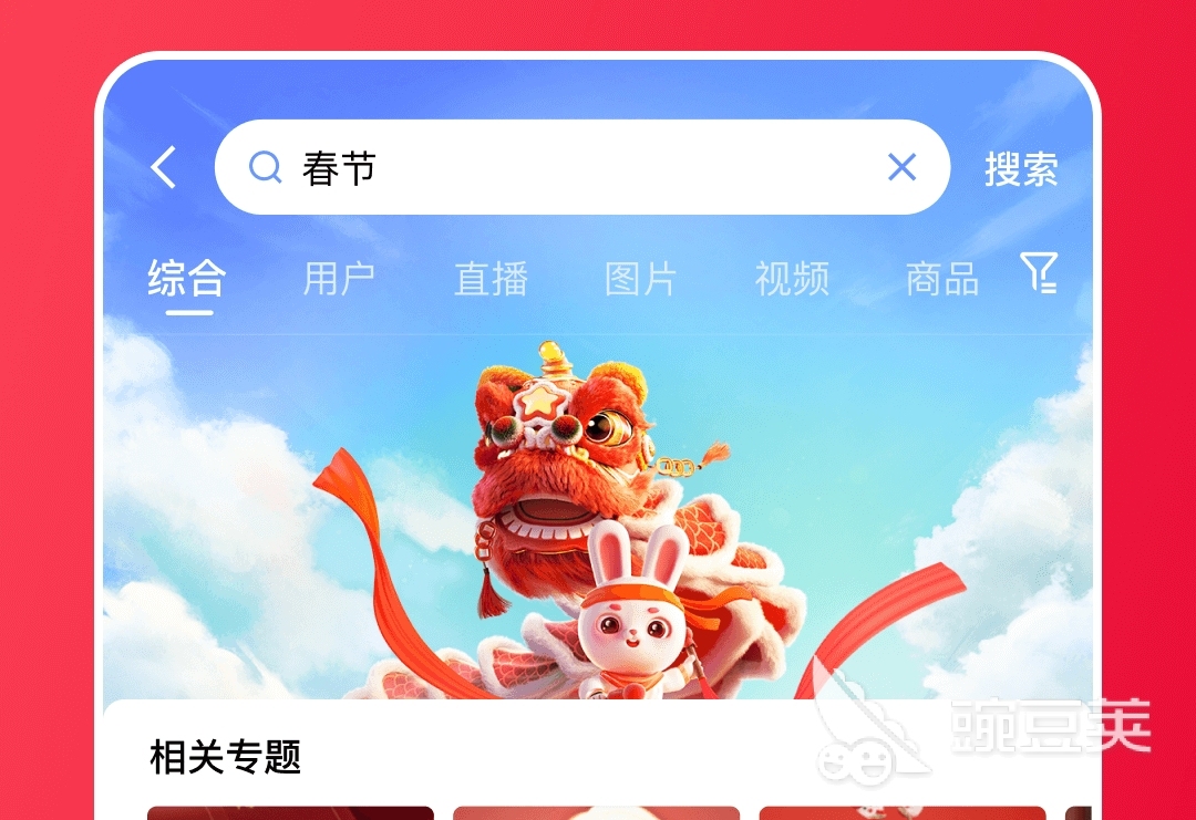 视频直播软件平台推荐大全有哪些 视频直播软件平台合集大全