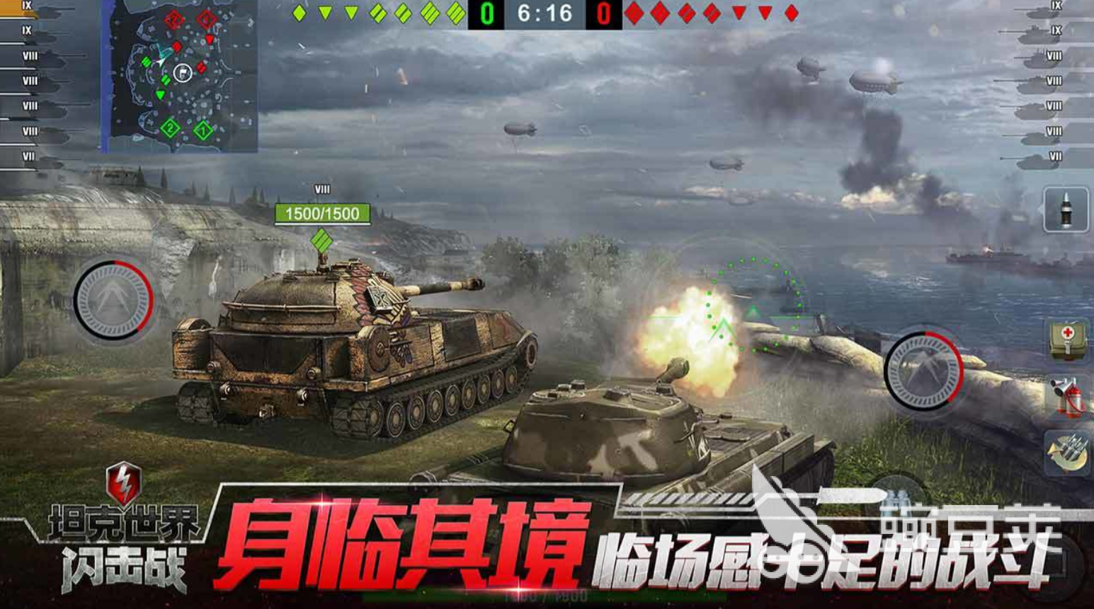 最真实的fps游戏推荐2022 十大最真实的fps手游合集