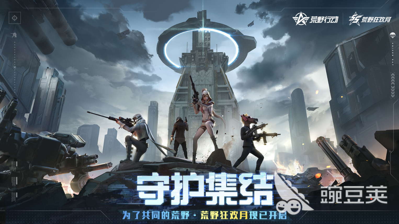 最真实的fps游戏推荐2022 十大最真实的fps手游合集