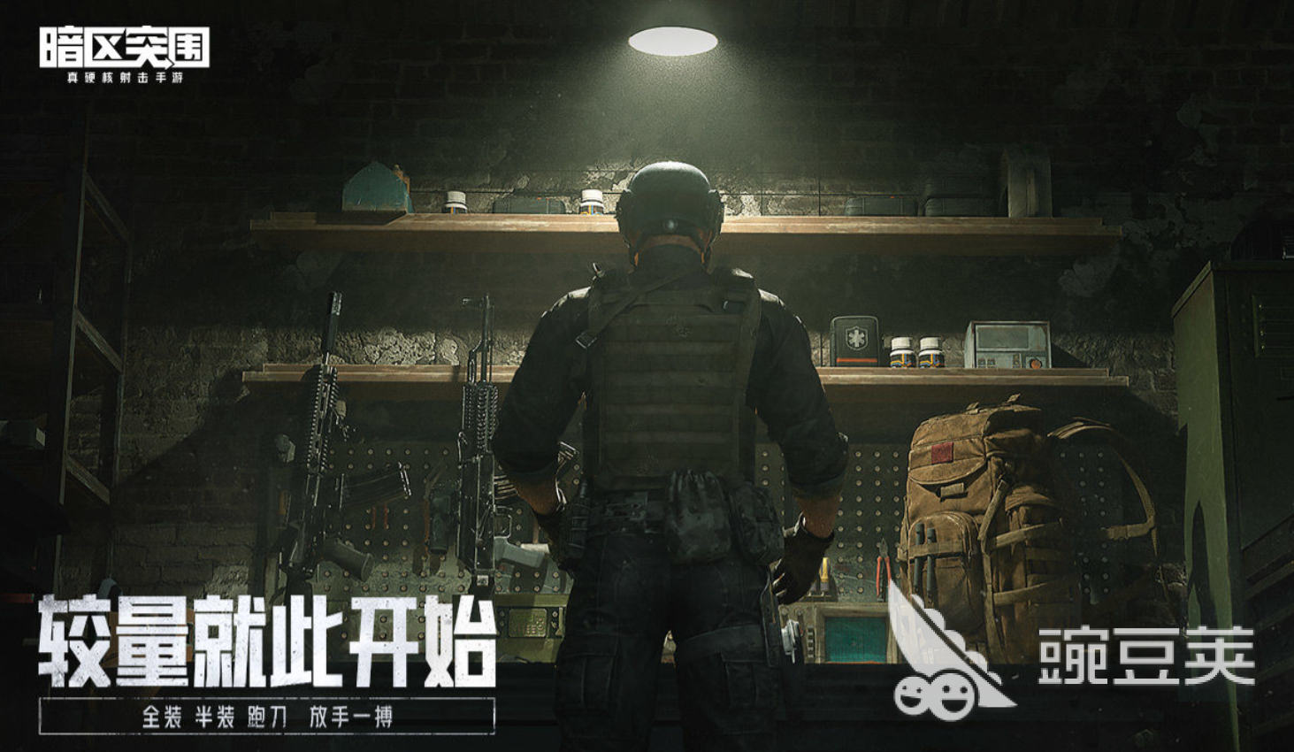 最真实的fps游戏推荐2022 十大最真实的fps手游合集