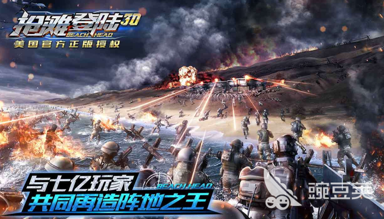 最真实的fps游戏推荐2022 十大最真实的fps手游合集