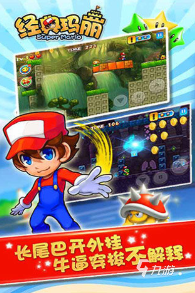 街机横版过关游戏大全2022 十款街机横版过关游戏推荐