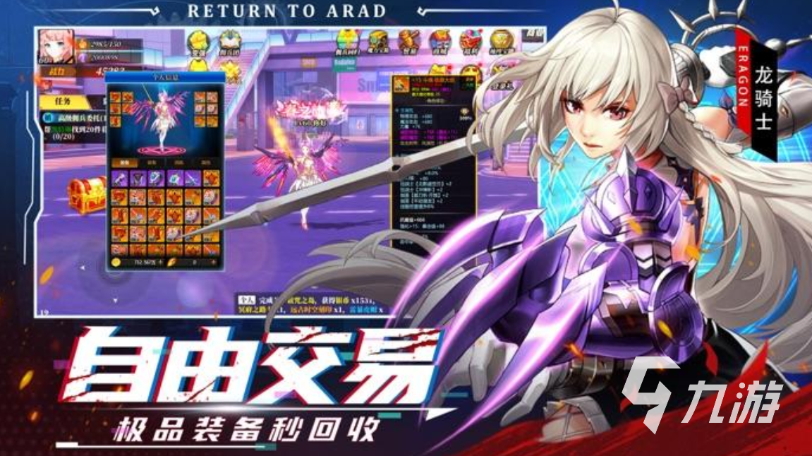 街机横版过关游戏大全2022 十款街机横版过关游戏推荐