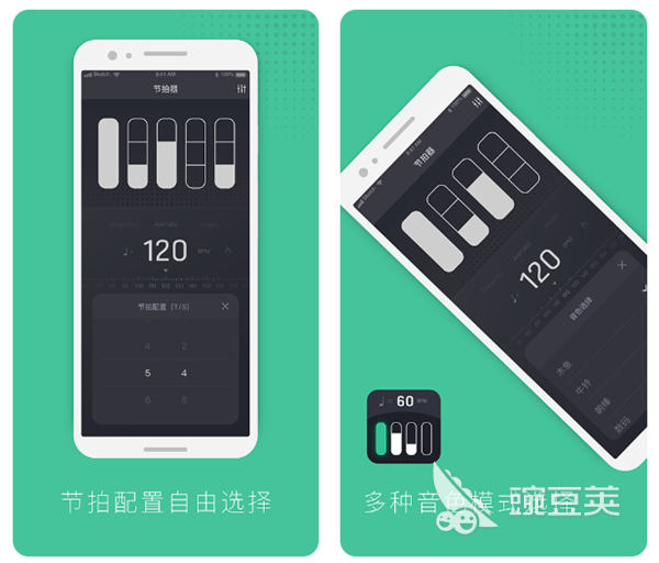 有什么弹琴辅助软件 实用的练琴辅助工具推荐