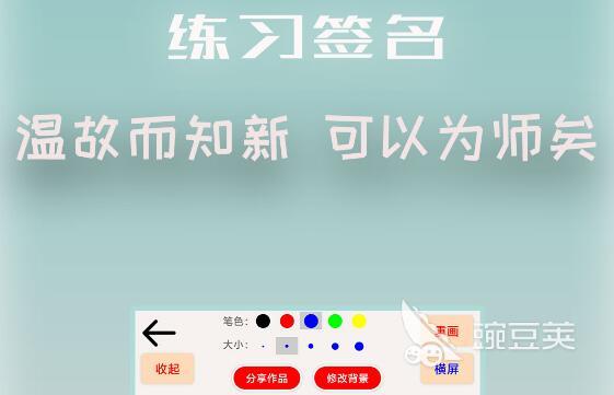 免费电子签名用什么软件 十大电子签名软件推荐