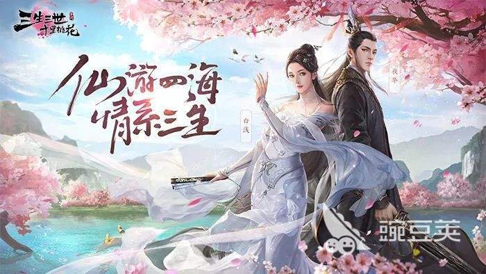 仙侠手游哪个好玩一点推荐排行 仙侠手游推荐2022排行榜