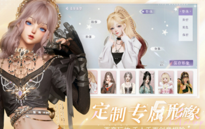 手游新游戏网游排行榜 2023近期推出的手机网游大全