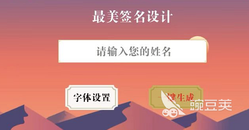 设置签名的软件有哪些2022 设置签名的软件排行榜