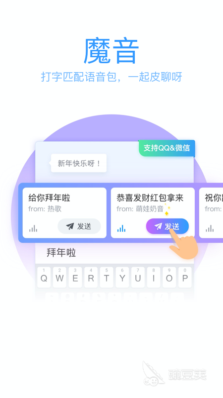 实用的练习打字软件推荐2022 好用的打字软件排行榜