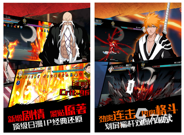 2022死神手游哪几个好玩 优秀的死神游戏盘点