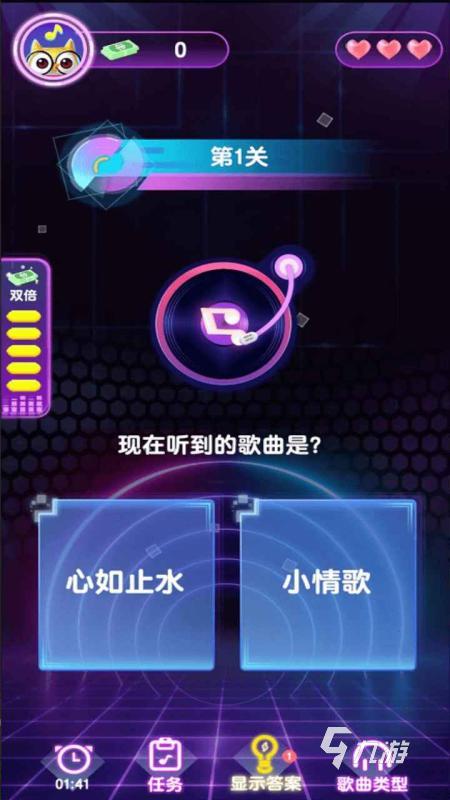 2022有趣的猜歌名游戏有哪些 好玩的猜歌名游戏推荐