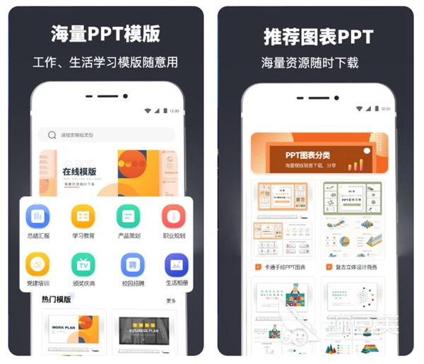 2022制作幻灯片需要下载什么软件 ppt制作工具大全