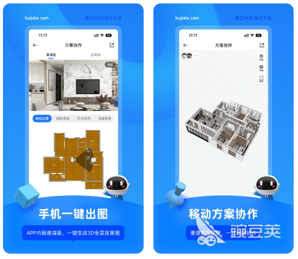 室内设计要学什么软件 室内设计软件下载合集精选