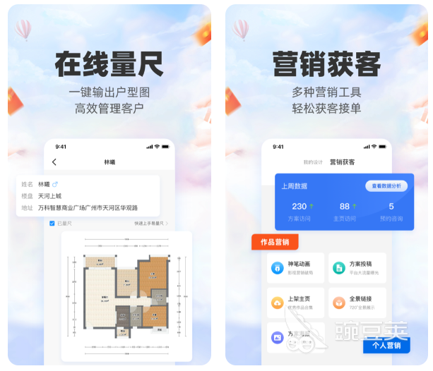 室内设计要学什么软件 室内设计软件下载合集精选