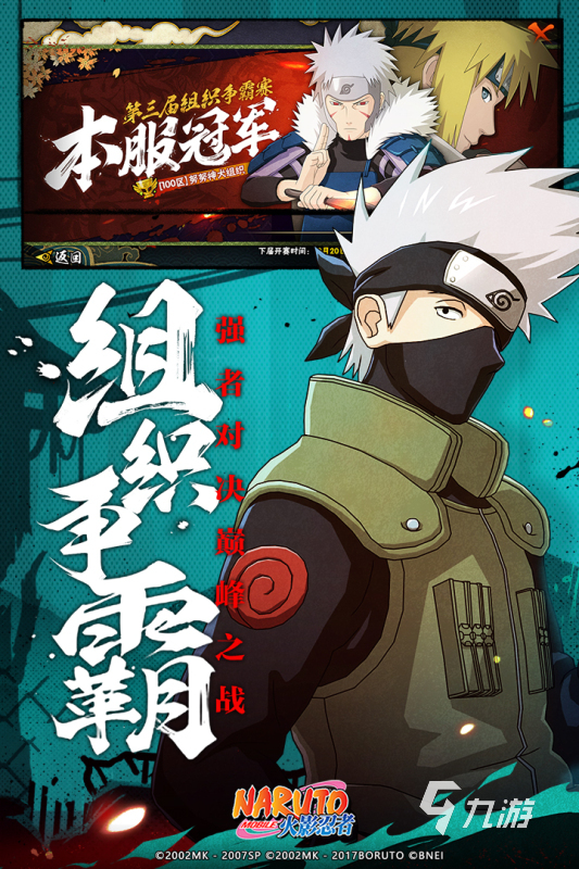 3d格斗游戏手机版下载大全2022 最热门3d格斗手游有哪些