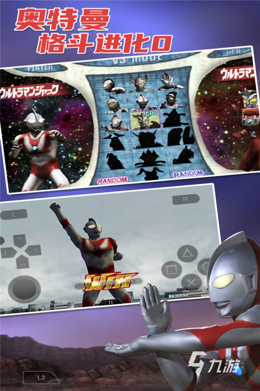 3d格斗游戏手机版下载大全2022 最热门3d格斗手游有哪些