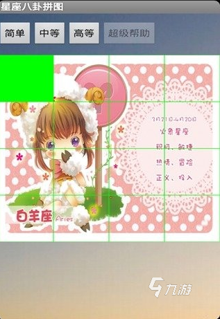 2021十大益智拼图小游戏推荐 好玩的拼图小游戏合集