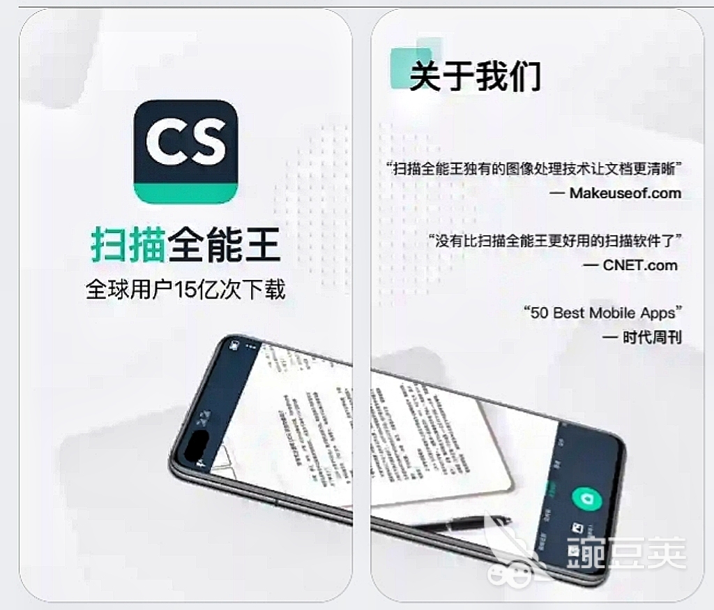 办公软件下载有哪些 办公app合集推荐
