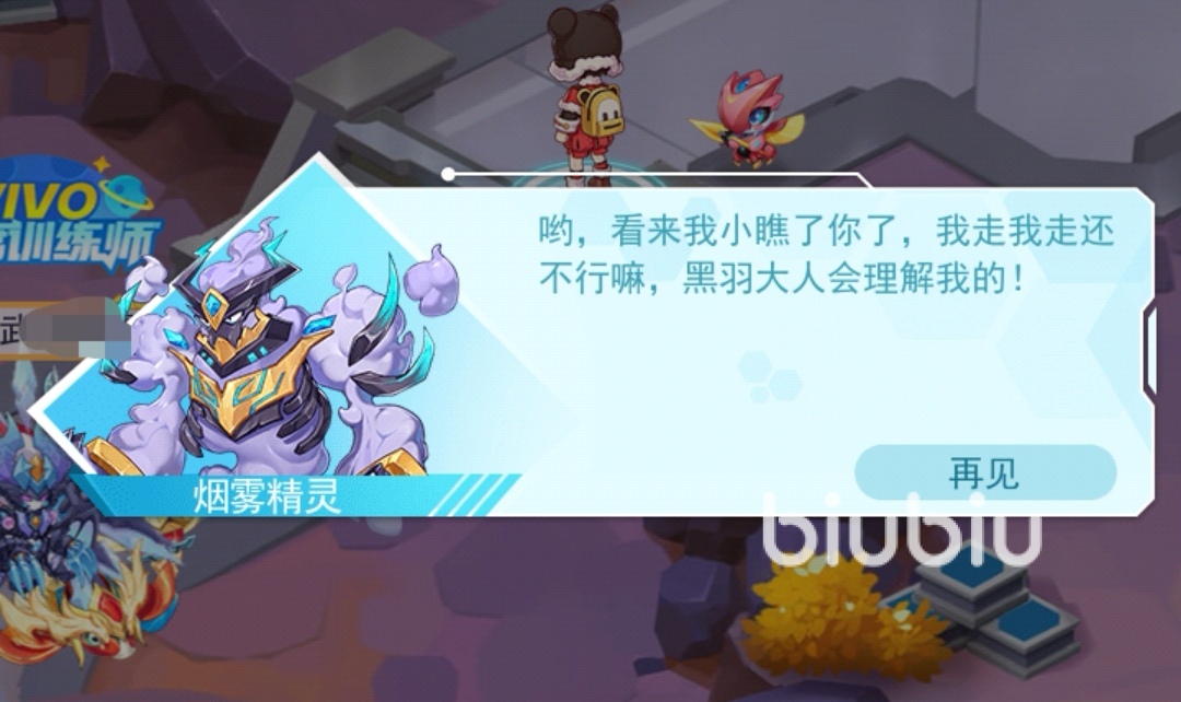 超级精灵手表如何快速升级精灵 快速升级精灵途径汇总