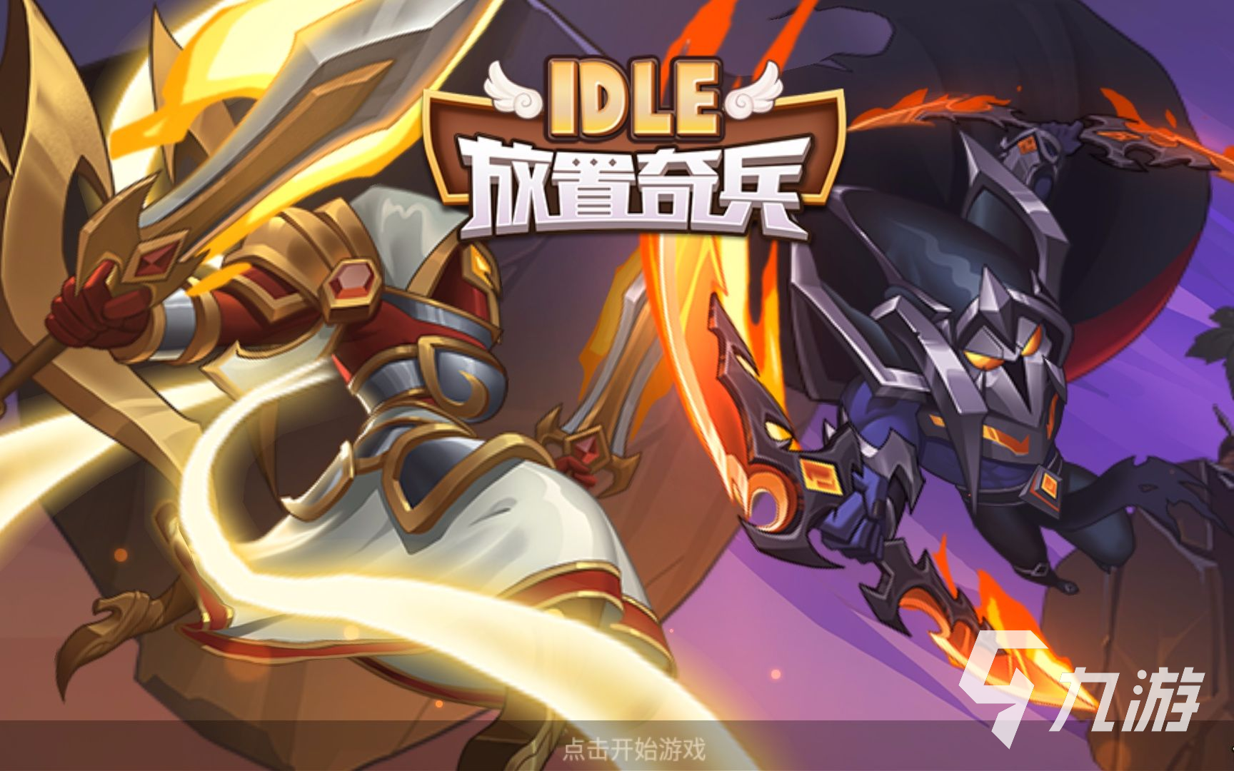 盘点最新放置类卡牌手游合集2023 新出的卡牌放置游戏榜单