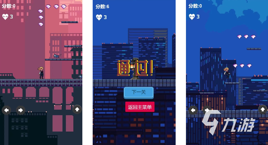 什么跑酷游戏最好玩 受欢迎的跑酷游戏大全2023??