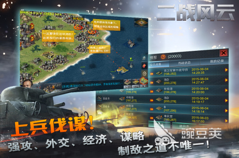 策略手游排行榜2022前十名 好玩的策略手游有哪些