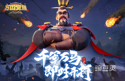 策略手游排行榜2022前十名 好玩的策略手游有哪些