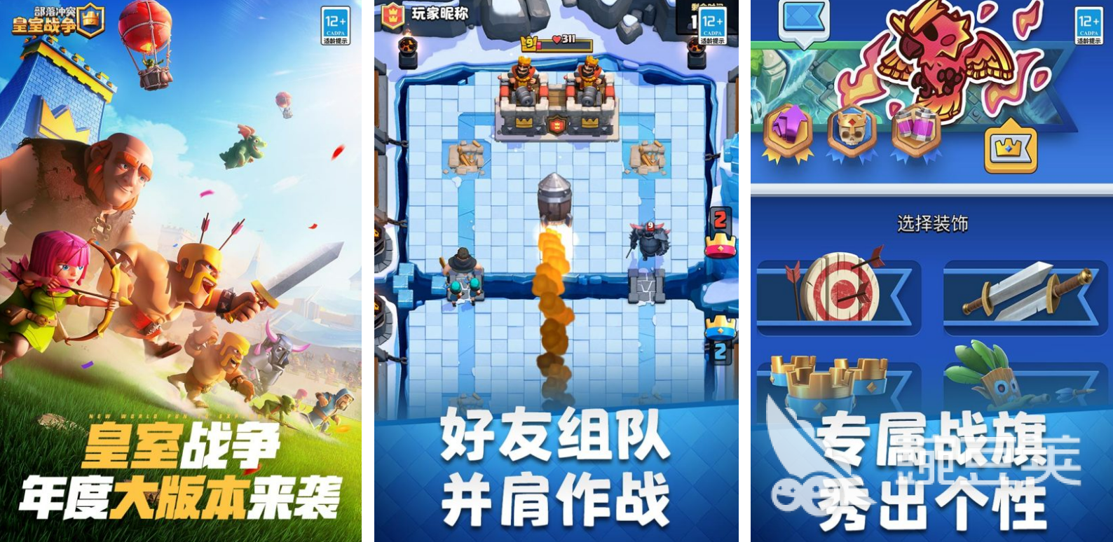 2023战争类游戏手游有哪些 高人气的战争类手游推荐