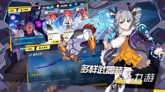 美女格斗游戏有哪些2023 格斗类型的手游排行榜