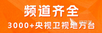 免费观看电视剧视频软件推荐 好用观看视频的软件有哪些