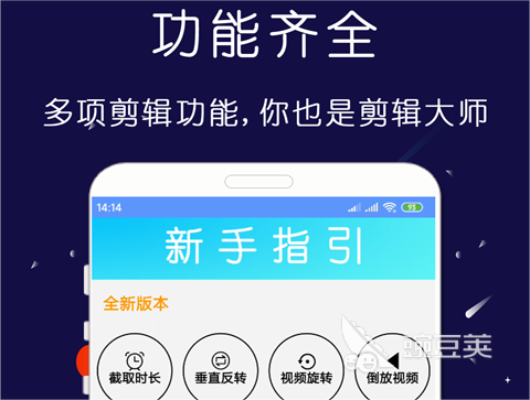 做视频软件哪个更专业 好用的视频制作软件下载推荐