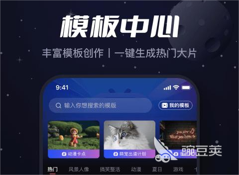 做视频软件哪个更专业 好用的视频制作软件下载推荐