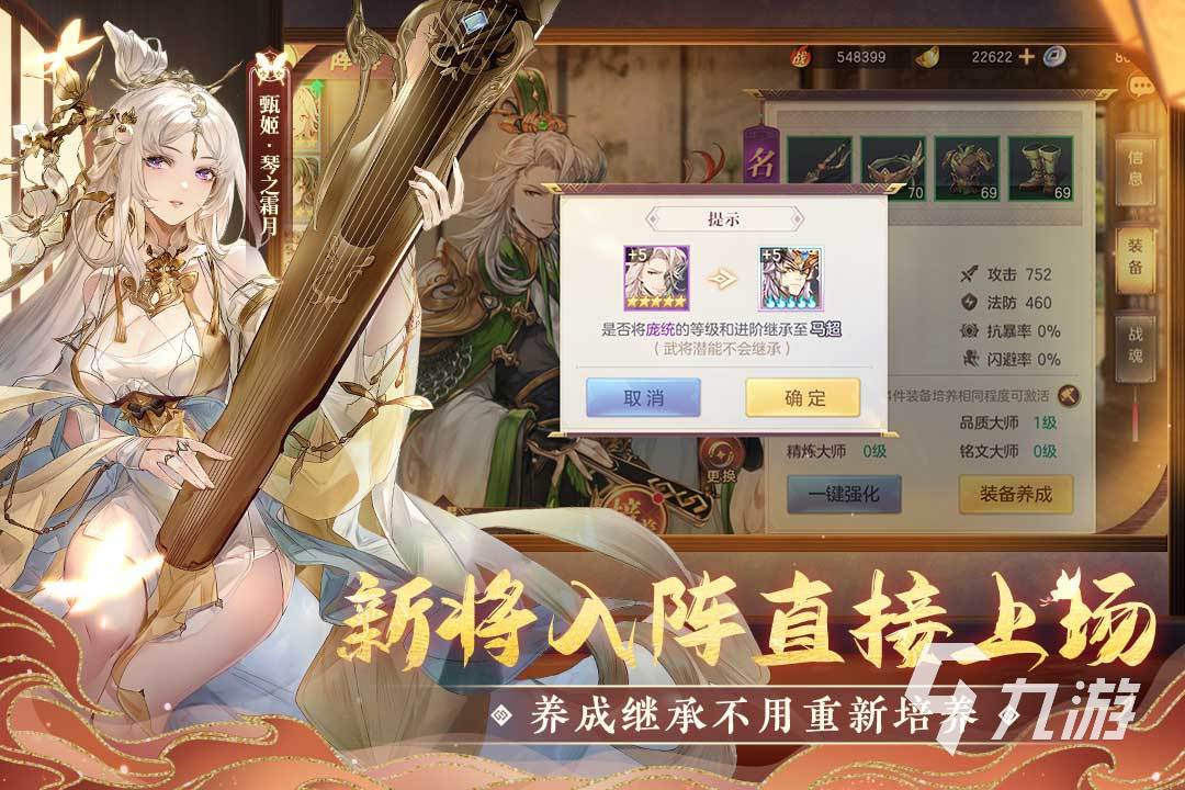 2023热门卡牌回合制手游排行榜 十款受欢迎的卡牌回合制手游推荐