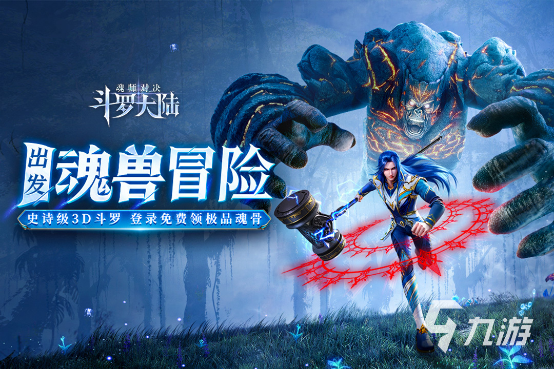 2023热门卡牌回合制手游排行榜 十款受欢迎的卡牌回合制手游推荐