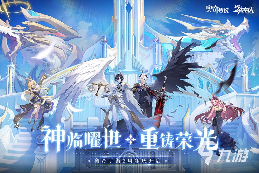 2023热门卡牌回合制手游排行榜 十款受欢迎的卡牌回合制手游推荐