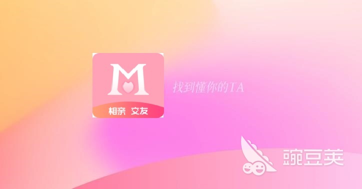 收费便宜的视频聊天软件有哪些2022 好用的视频聊天软件推荐